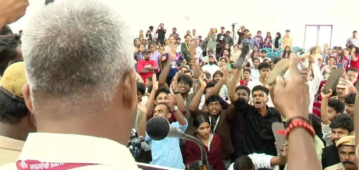 'RSS GO BACK'; കാസർകോട് കേന്ദ്ര സർവകലാശാലയിൽ വന്ദേമാതരം സെമിനാറിനിടെ പ്രതിഷേധം