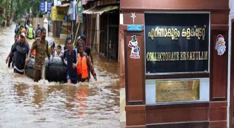 പ്രളയ ദുരിതാശ്വാസ ഫണ്ട് തട്ടിപ്പിൽ നടപടി; എറണാകുളം കളക്ടറേറ്റിലെ ഉദ്യോഗസ്ഥനെ സർവീസിൽ നിന്ന് പിരിച്ചുവിട്ടു