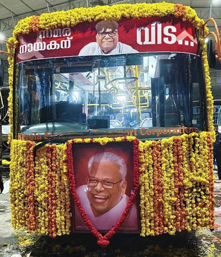 വിലാപയാത്രയ്ക്ക് കെഎസ്ആർടിസി പ്രത്യേക ബസ്