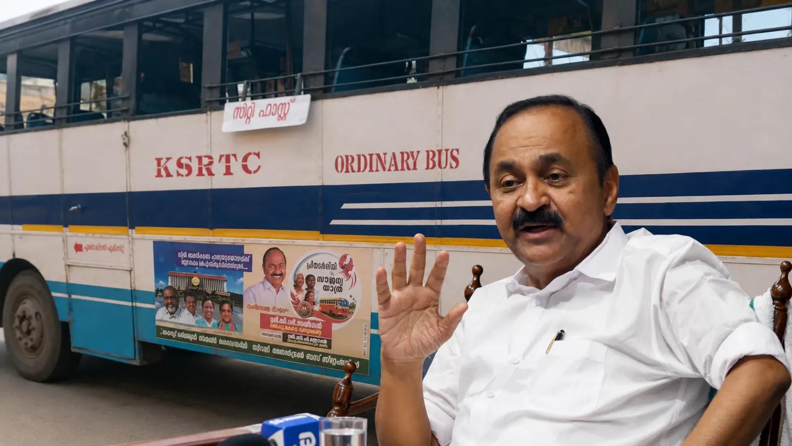 ഒരു ഓര്ഡിനറി പോലും സിറ്റി ഫാസ്റ്റാക്കി മാറ്റിയിട്ടില്ല: മുഖ്യമന്ത്രി വി ഡി സതീശന്