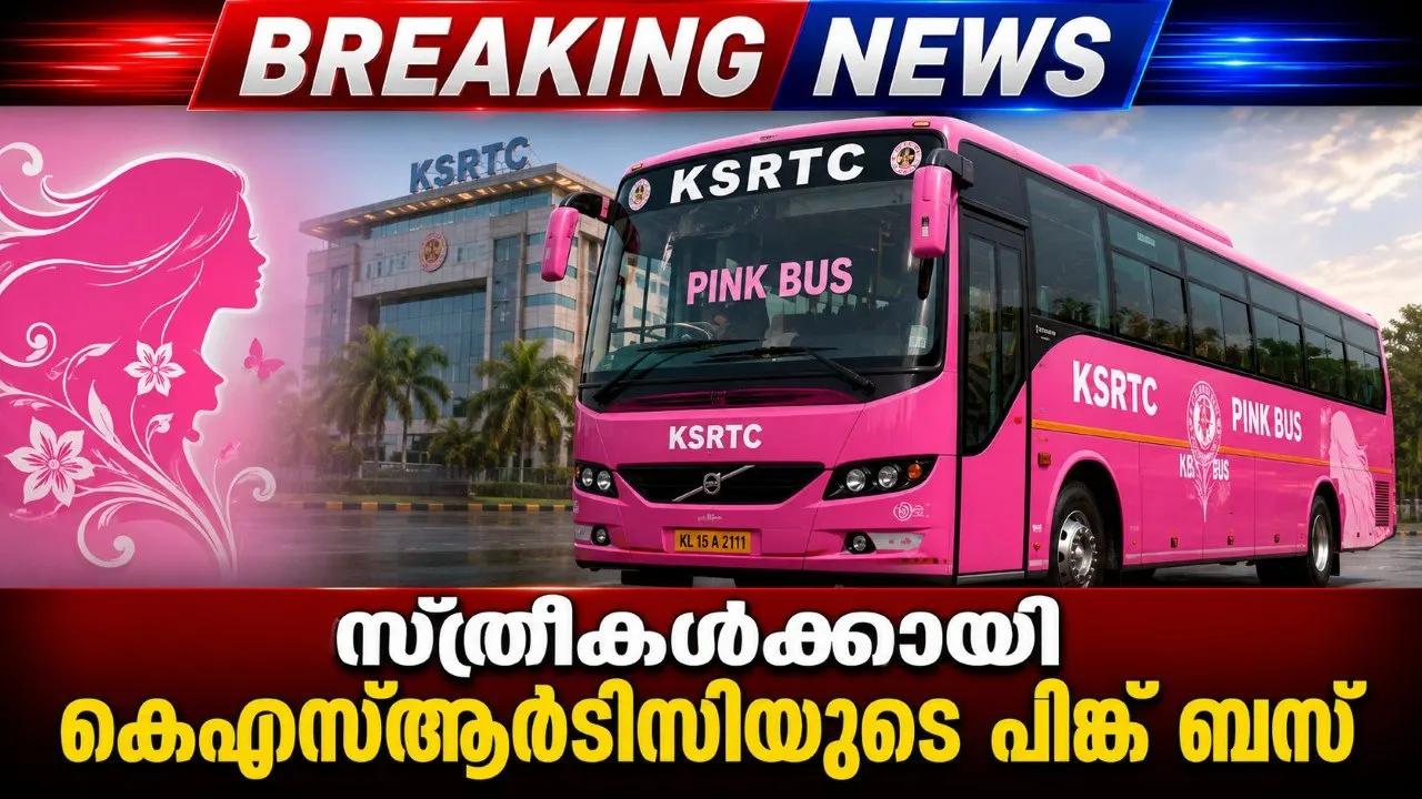 നടുറോഡില് വച്ച് യുവതിയുടെ കൈപ്പത്തി പൂര്ണമായി വെട്ടിമാറ്റി ഭര്ത്താവ്