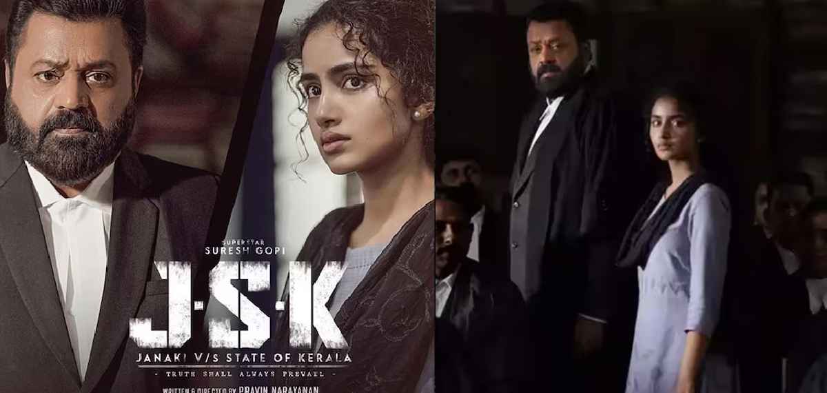 സെൻസർ ബോർഡിന് വഴങ്ങി ജെഎസ്കെ നിർമാതാക്കൾ; പേര് മാറ്റും