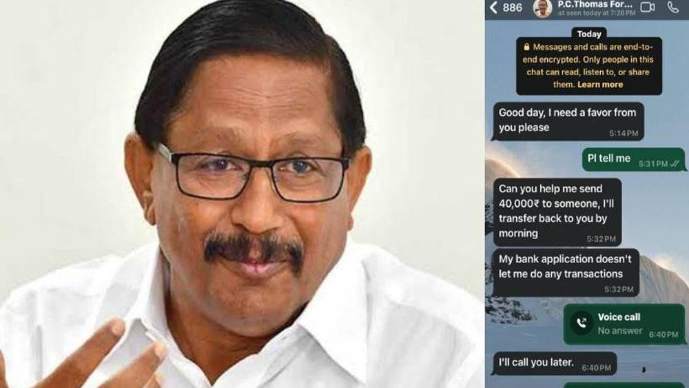 The Indian State