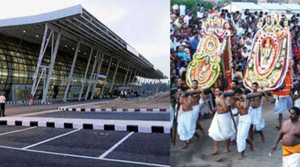 The Indian State