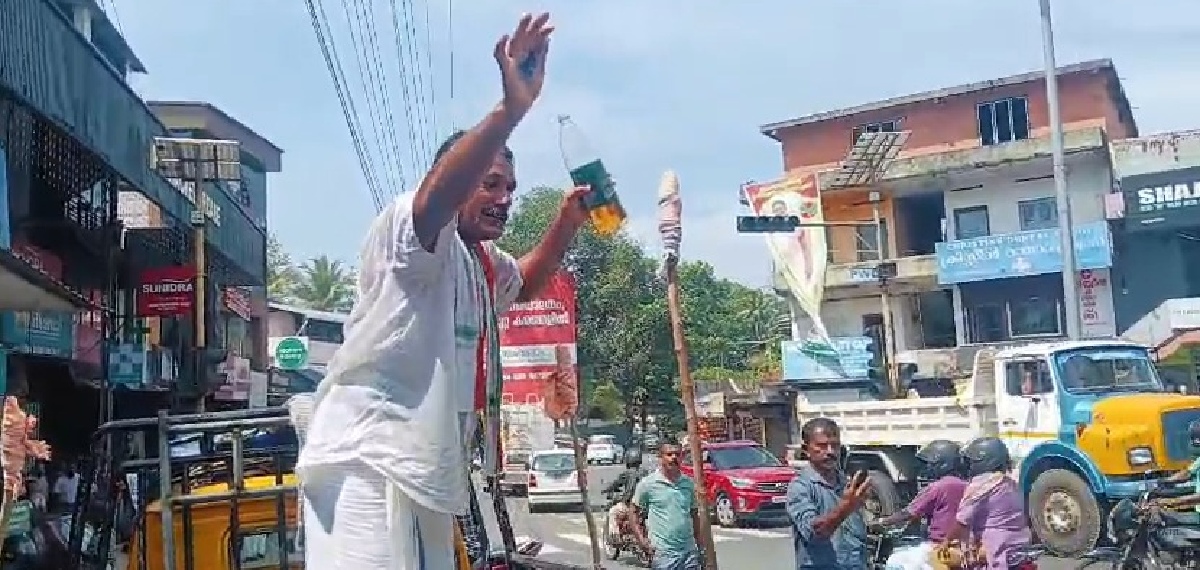 The Indian State