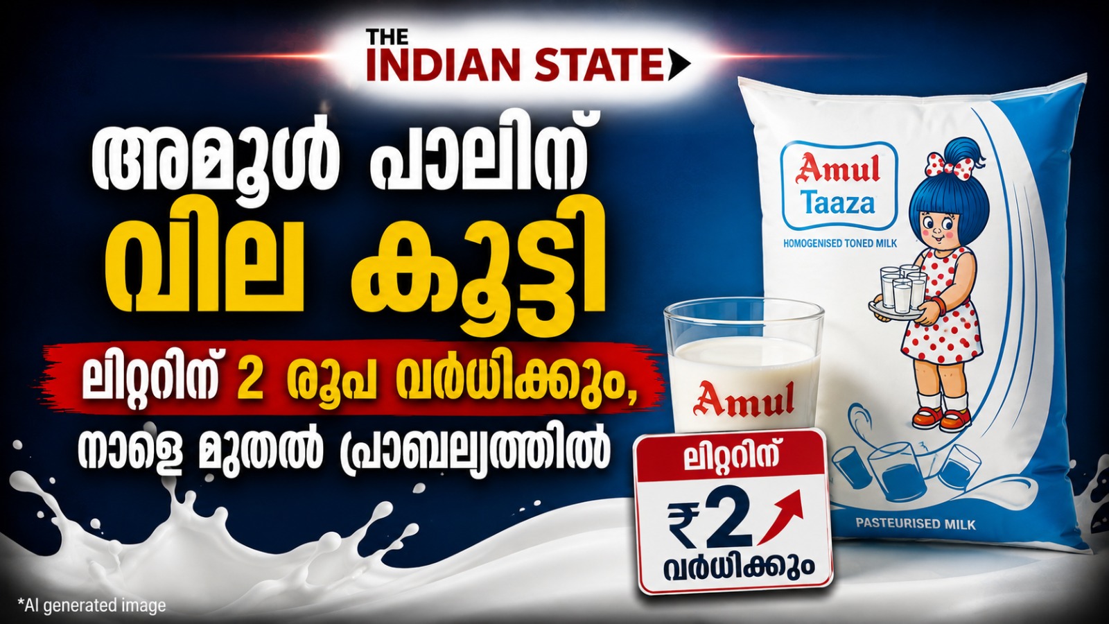 The Indian State