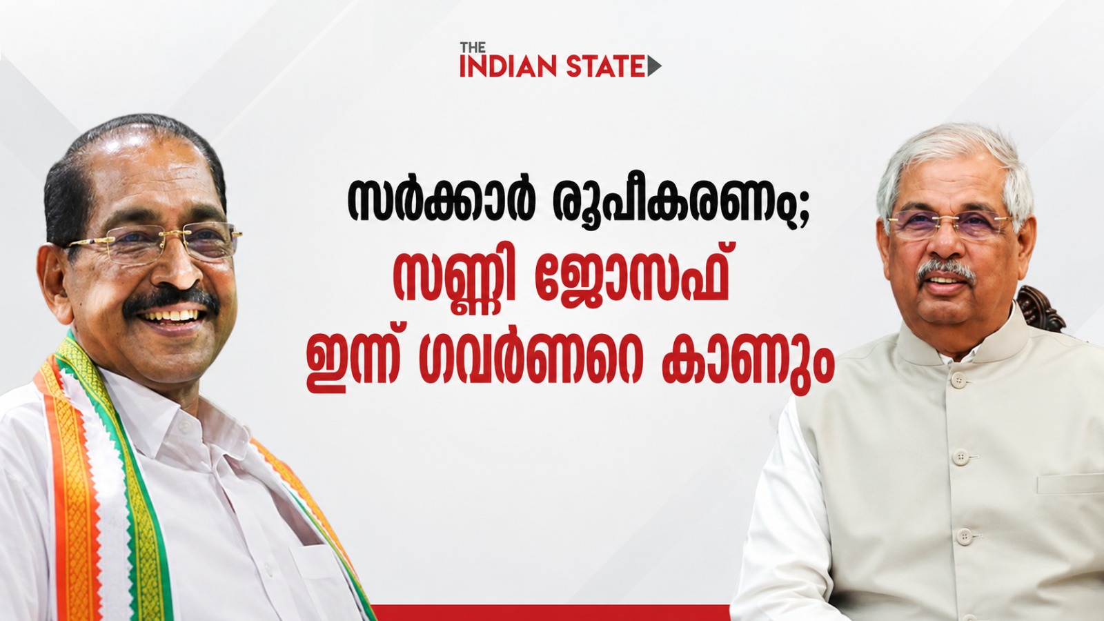 The Indian State